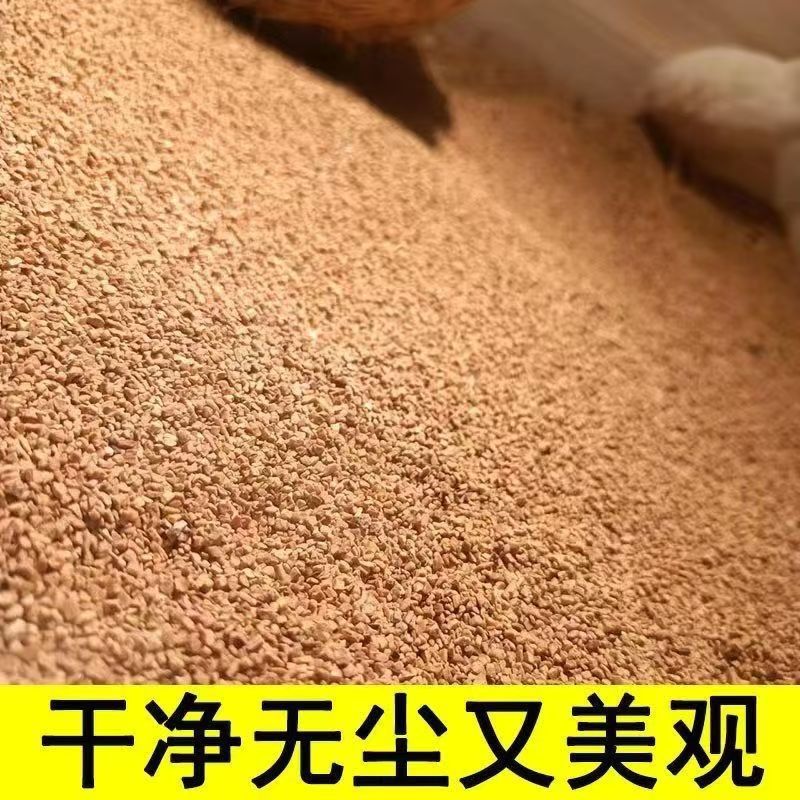 【水洗无尘】芦丁鸡核桃沙批发宠物垫料发酵床宠物鹌鹑专用核桃砂