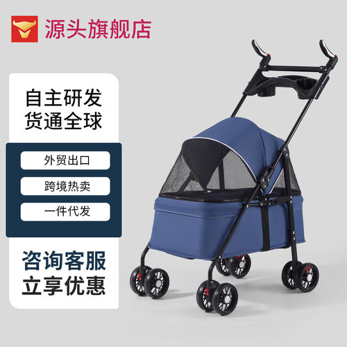 2026宠物推车狗狗外出轻便可折叠中小型犬猫咪遛狗手推车跨境出口