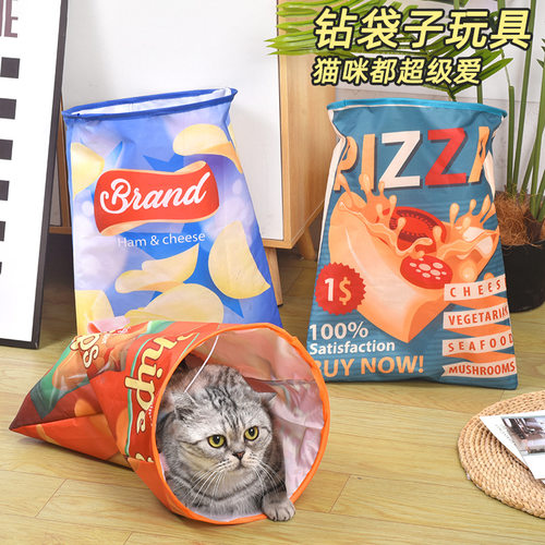 猫钻袋玩具小猫捏捏解压响纸发声袋猫猫咪自嗨解闷耐咬隧道玩具