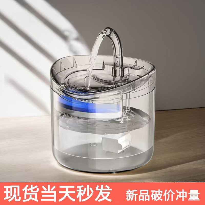 猫咪饮水机透明水龙头喝水器自动智能循环静音活水过滤器宠物用品
