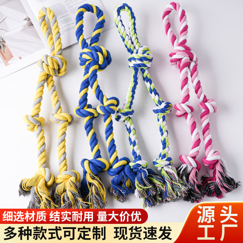 狗咬绳宠物大狗双大结棉绳玩具耐咬训犬狗狗玩具磨牙棒跨境