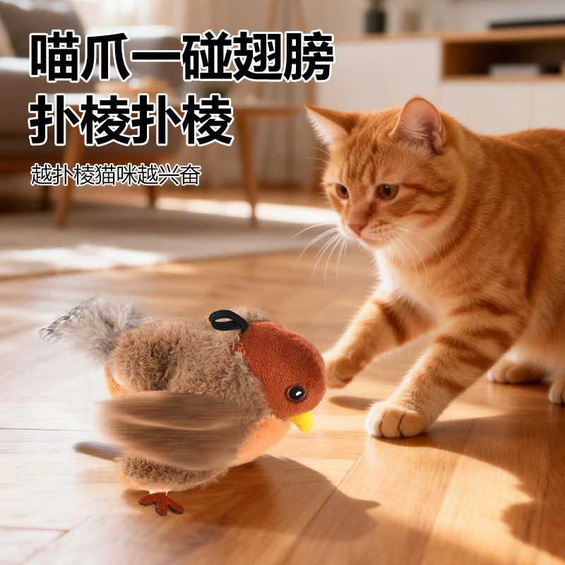 猫咪玩具跨境亚马逊电动仿真小鸟感应老鼠麻雀猫咪解闷毛绒玩具