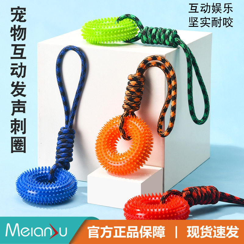 Meianju跨境耐咬发声带刺环TPR狗狗啃咬玩具大型犬洁齿磨牙轮胎