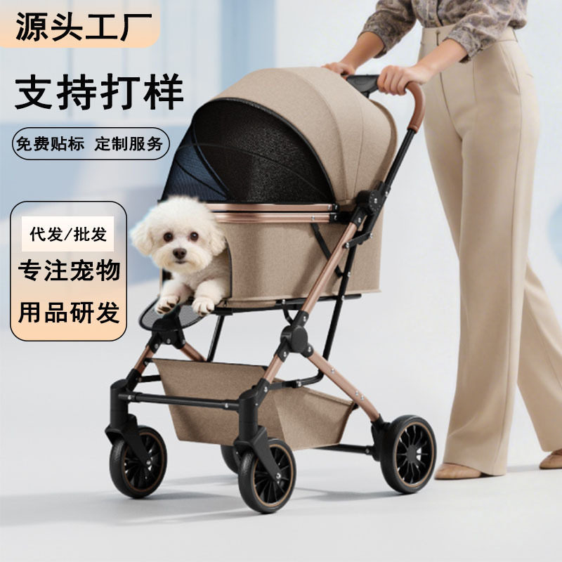 宠物推车大空间轻便一键折叠透气防震猫狗出行手推车中小型犬跨境