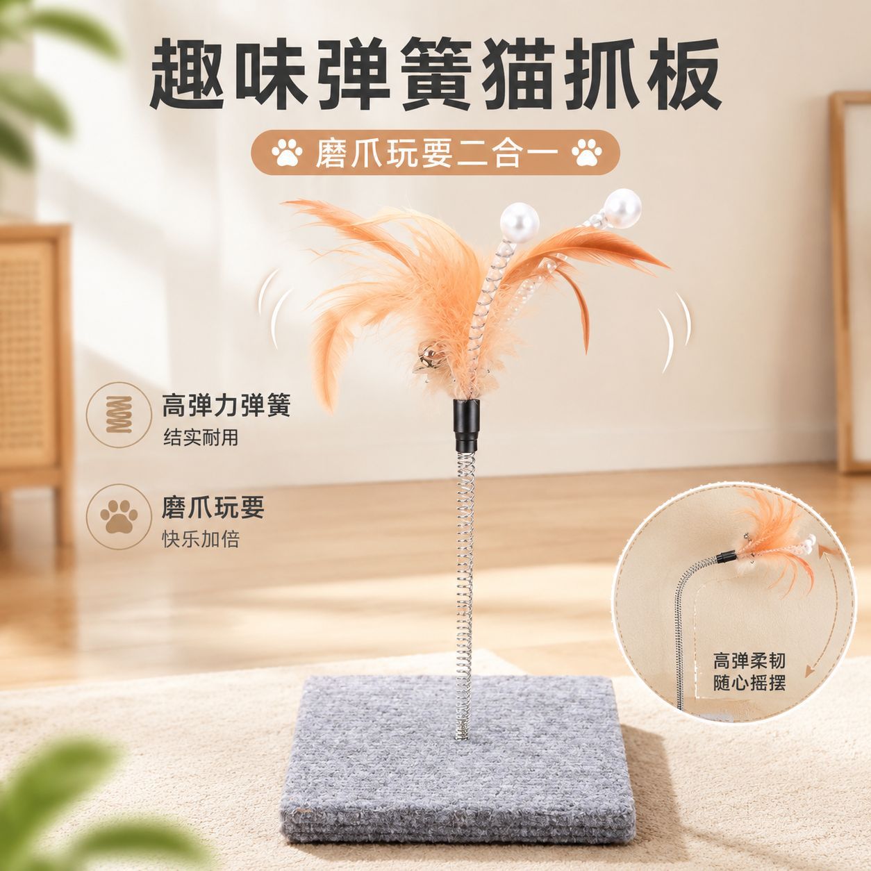 弹簧猫抓板猫咪玩具逗猫棒自嗨解闷神器铃铛转盘逗猫神器宠物玩具