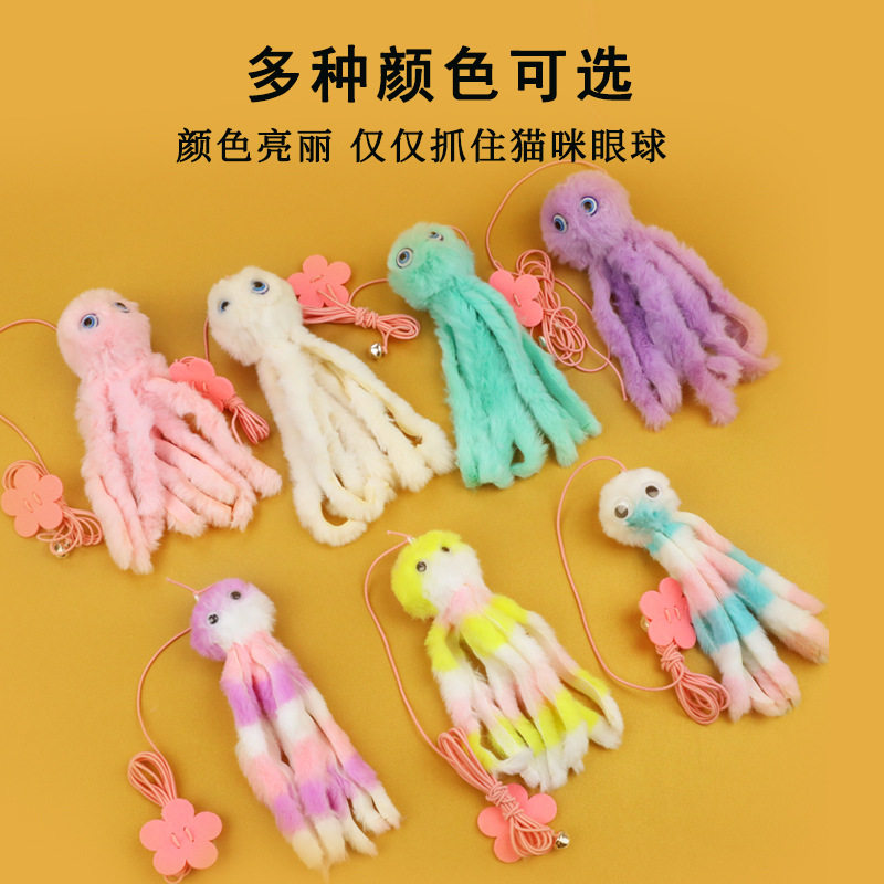 跨境新弹力逗猫棒卡通挂门弹力绳猫玩具自嗨解闷秋千猫咪玩具