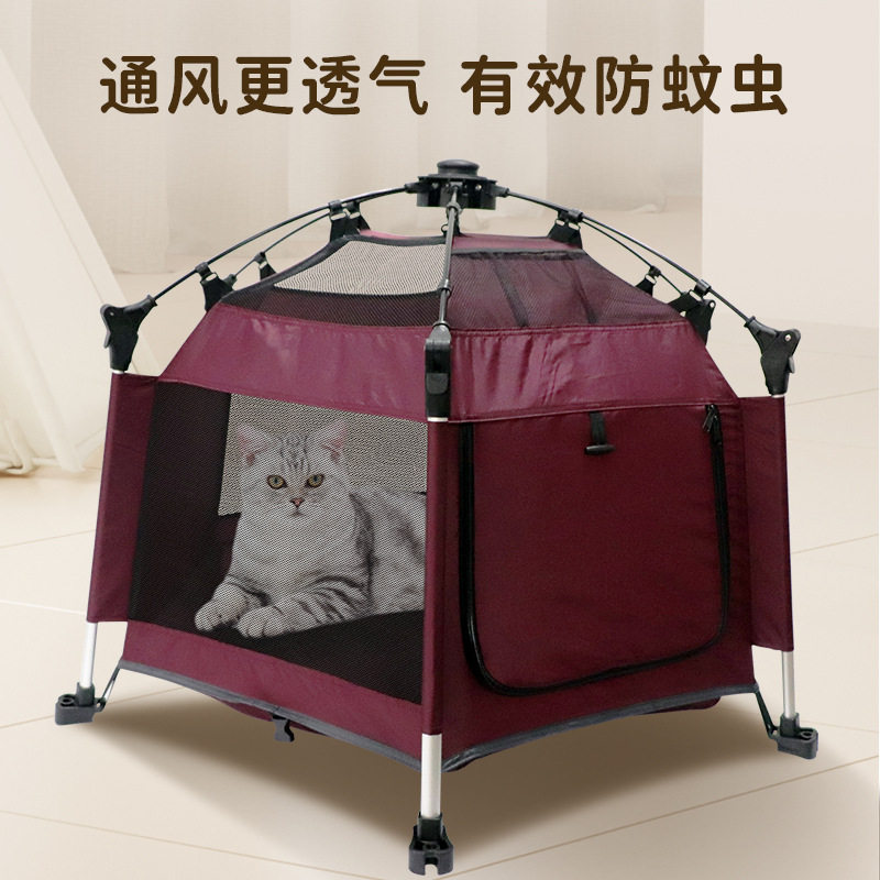 跨境宠物帐篷四季通用猫狗小屋夏季户外透气可折叠宠物房子狗帐篷