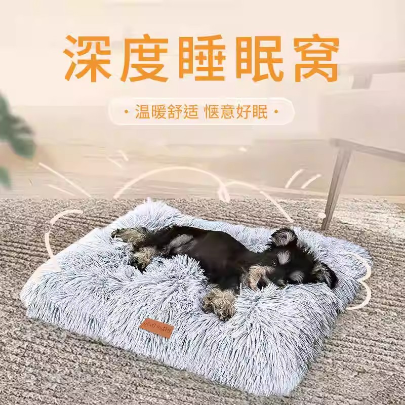 跨境狗垫猫窝冬季加厚保暖猫窝狗窝透气舒适长毛绒睡垫保暖宠物垫