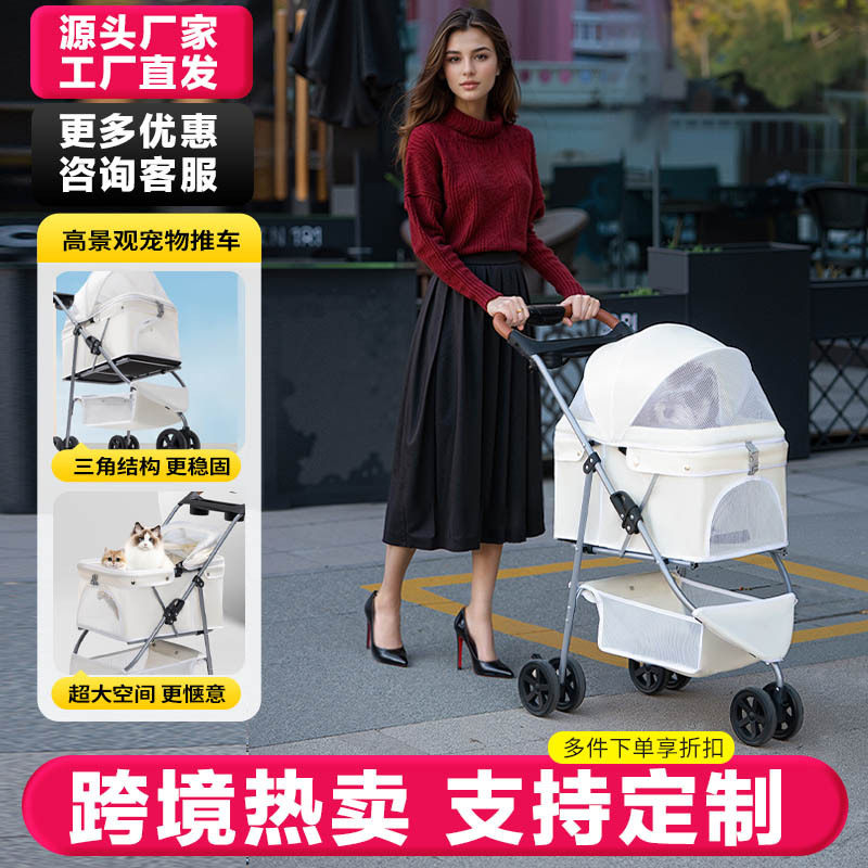 宠物推车轻便携可折叠外出旅行遛狗猫咪狗狗代步三轮车手推