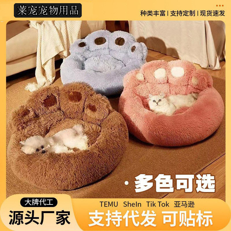 大型狗窝熊掌窝宠物用品四季通用厂家跨境宠物窝创意设计