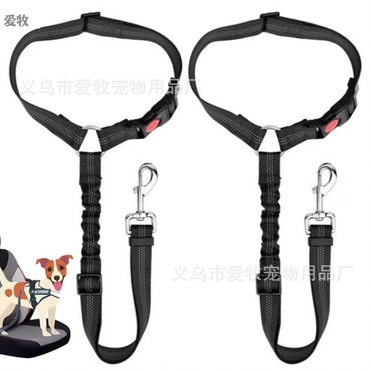 宠物用品车载安全带狗狗牵引绳圆环伸缩猫绳狗绳跨境热卖加长