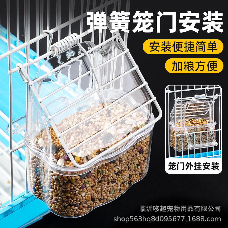 鹦鹉喂食器防溅防撒鸟食盒外挂透明鸟食碗文鸟玉鸟小鸟碗鸟用具