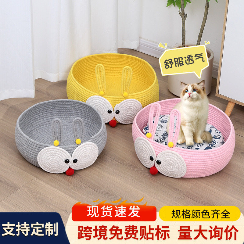 跨境新款编织猫窝夏季编织猫窝四季通用猫咪用品绵绳猫抓板宠物窝