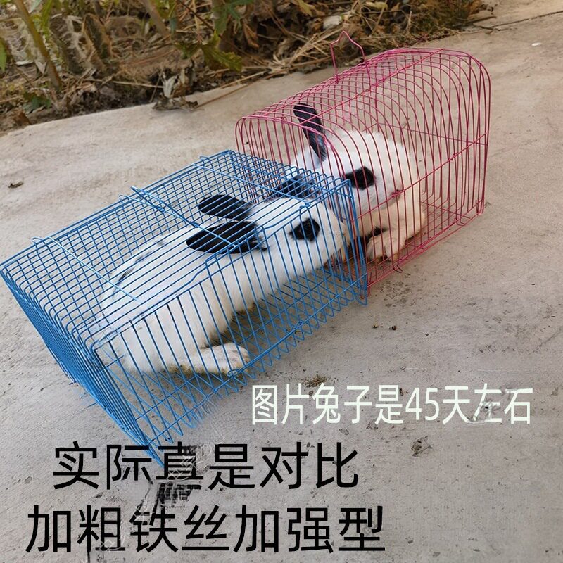 鹦鹉笼兔笼小手提兔子笼子小枕方便笼笼子套圈摆摊携带笼大方运输