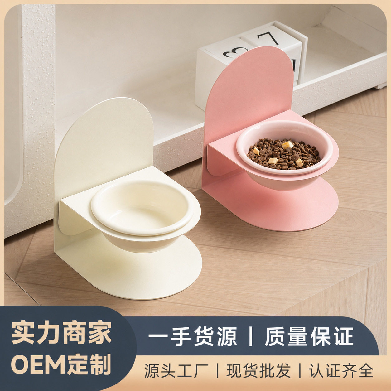 跨境小号反口碗带磁吸铁架纯色陶瓷宠物碗可调节猫碗狗碗防打翻碗