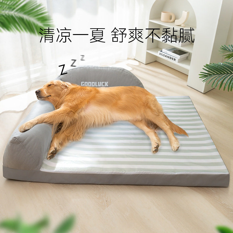 跨境狗狗四季通用沙发窝金毛中大型犬条纹靠背狗窝宠物春夏季猫窝