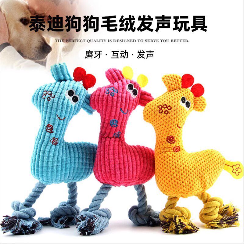 跨境爆品宠物狗狗发声玩具创意棉绳结小鹿耐咬发声磨牙毛绒狗玩具