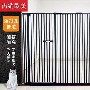 1.5米高宠物猫咪门护栏防跳狗栅栏杆小型犬隔离围栏专利防护加高
