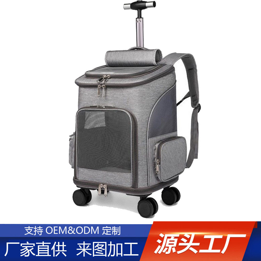 宠物双肩背包厂家直销可拉杆宠物双肩背包亚马逊跨境猫包外出便携