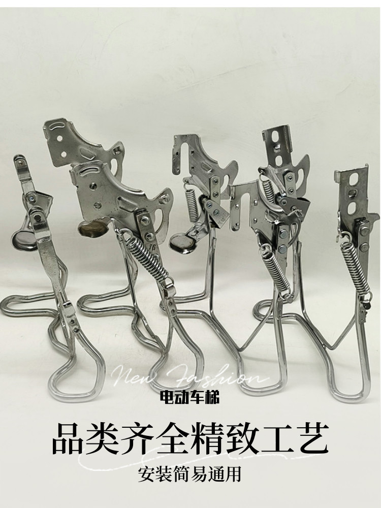 轮胎车梯支撑14寸16寸后脚架大梯