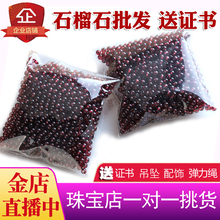 纯天然酒红石榴石手链女收藏级饰品手串项链DIY配件9A散珠水晶