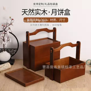 竹木复古提篮提盒双层礼品包装