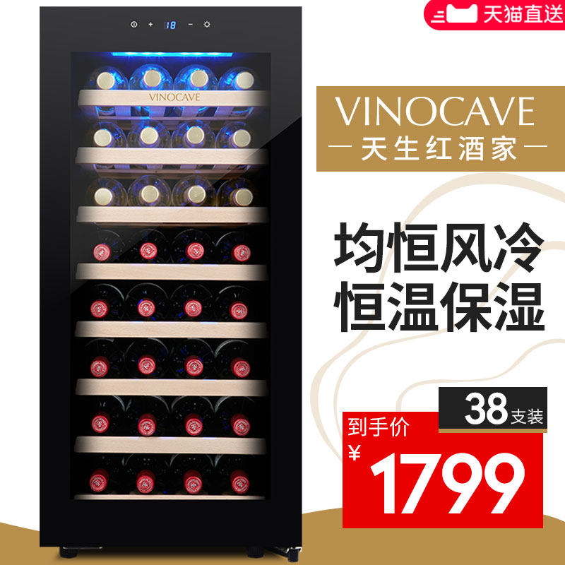 Vinocave/维诺卡夫 CWC-100A在类目 大家电, 酒柜中 - 来自Buy2taobao.com提供专业的淘宝代购服务