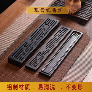 铝制线香盒家用金属卧香炉檀香插熏香卧式 沉香盒网架底座香托香架