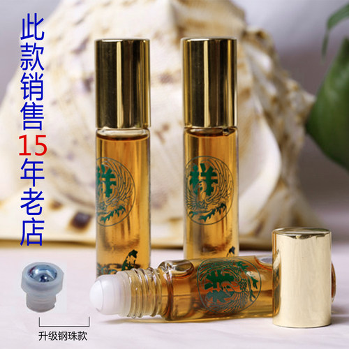 台湾阿里山桧木精油驱蚊止痒