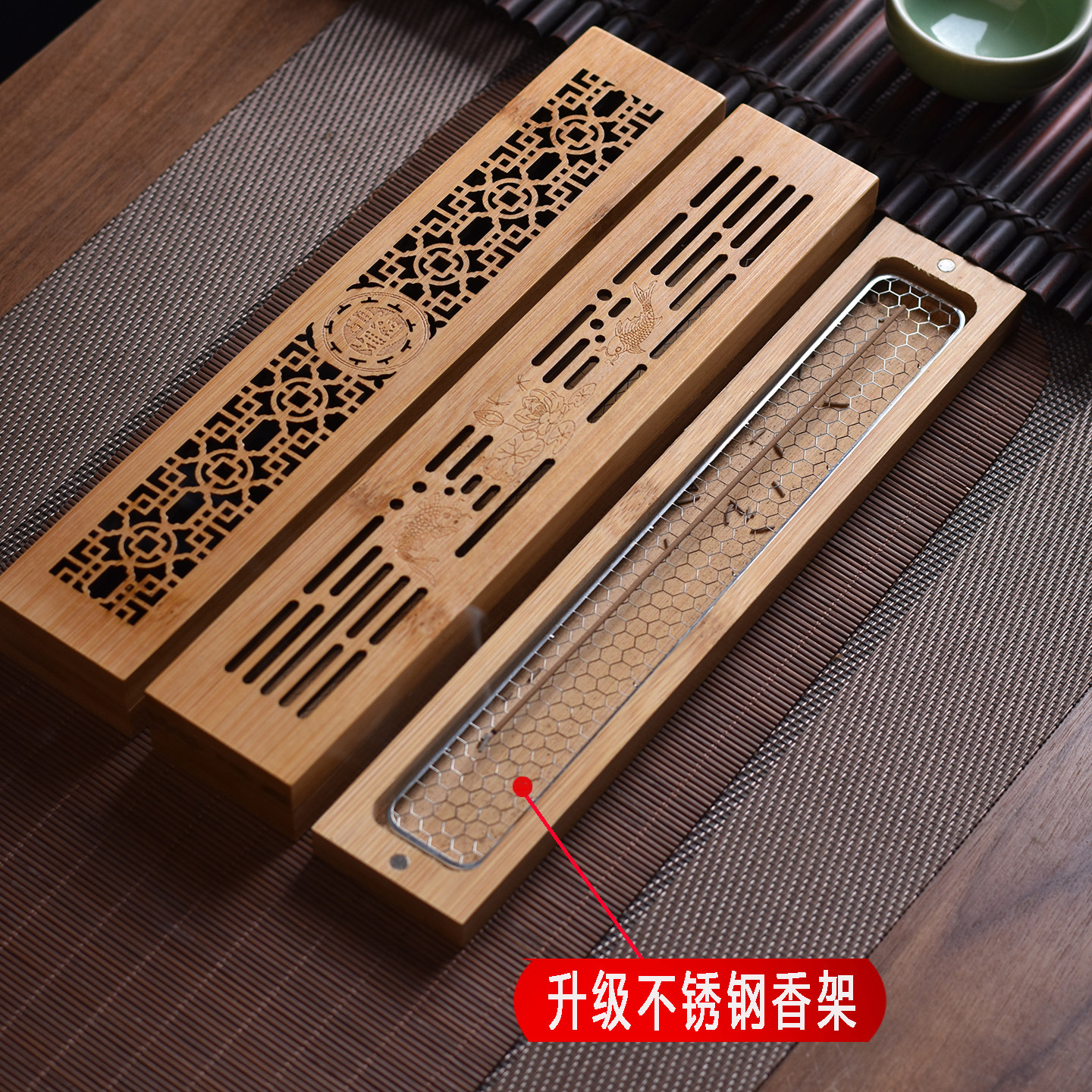 竹制线香盒不锈钢网架防火棉香炉卧香炉檀香沉香熏香底座香插香垫,家居饰品,香薰炉,淘宝优惠券,粉丝福利购,淘宝优惠卷