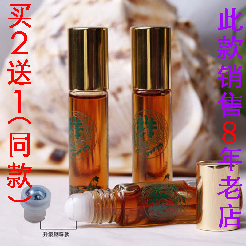 Unilateral Taiwan Imported Alishan Cypress essential oil Pure Botany Incense oil Relieve Mosquito control Mosquito repellent relieve itchingin the Care cleaners/Sanitary napkins/Paper/Aromatherapy , Aroma supplies , Aromatherapy essential oils  category - from Buy2taobao.com to provide professional Taobao agent buy service
