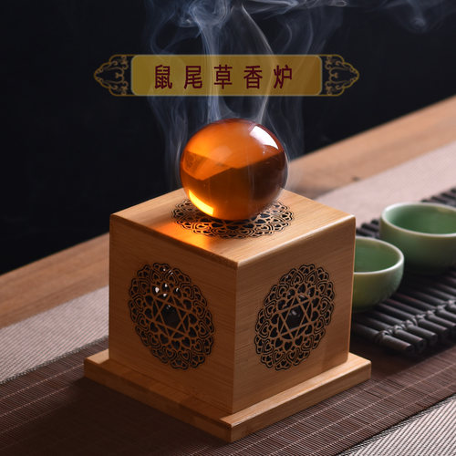 鼠尾草消磁器皿熏香炉月水晶净化