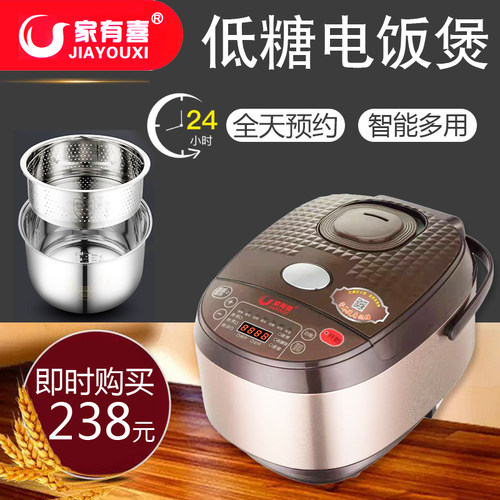 低糖电饭煲煮粥米汤分离家有喜5L