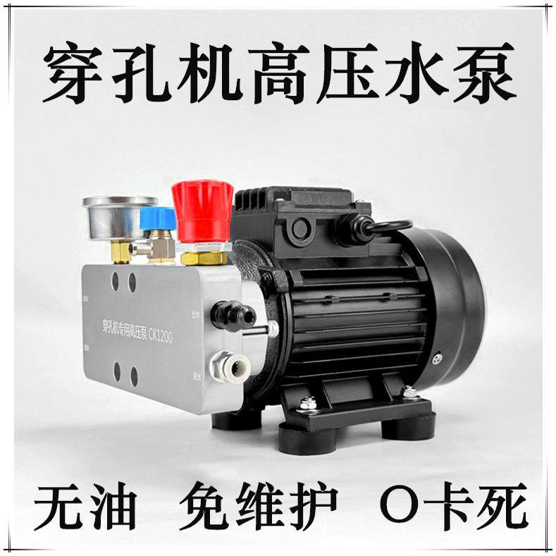 穿孔机高压水泵泵头电火花打孔机高压水泵穿孔机水泵TZ-310型