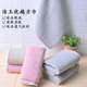 洁玉纯棉优越方巾A类标准柔软亲肤纯色全棉儿童小柔面巾J1909
