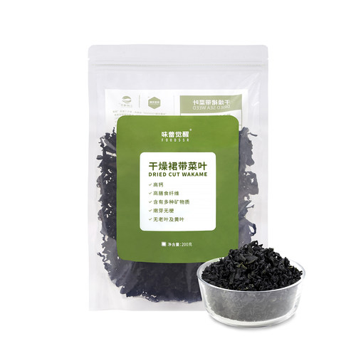 味蕾觉醒裙带菜高钙食物嫩芽无梗