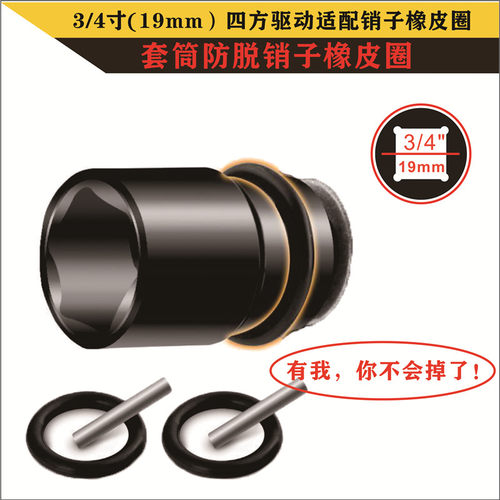 套筒防脱落厂家直销坚固耐用