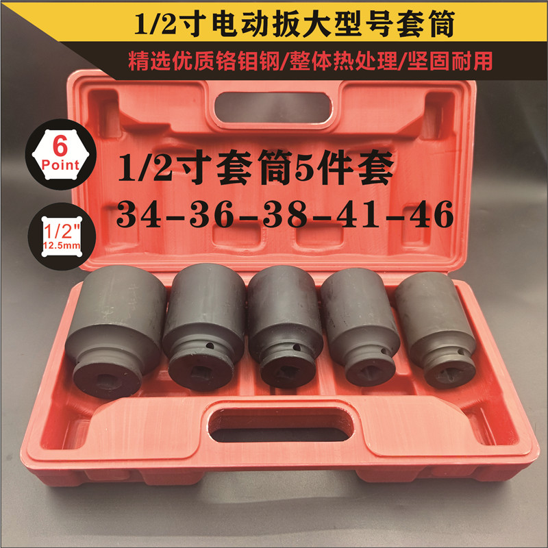 灵工小风炮电动套筒头厂家直销