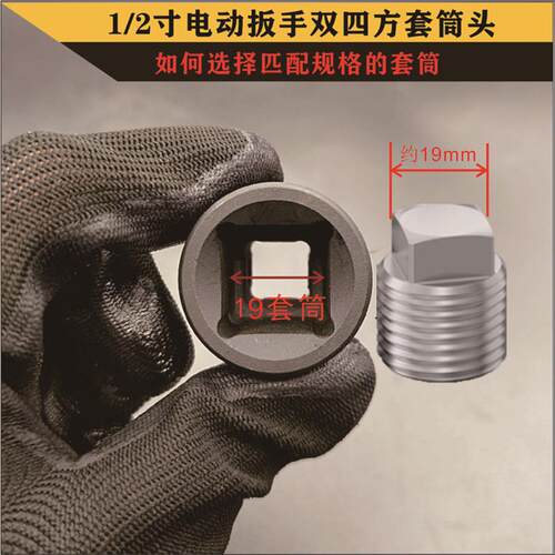 阀门堵头四方套筒灵工坚固耐用