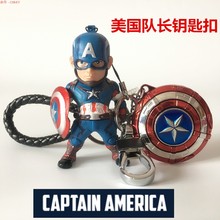 复仇者联盟美国队长钥匙扣链坠盾牌美队书包挂件背包挂饰手表车挂
