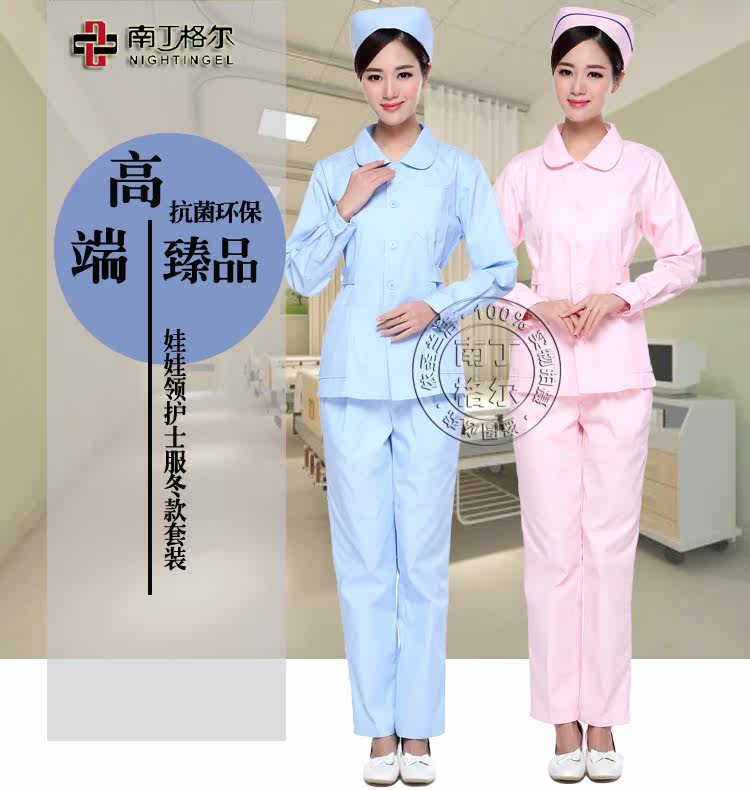 Tenue infirmière - Ref 1863587 Image 4