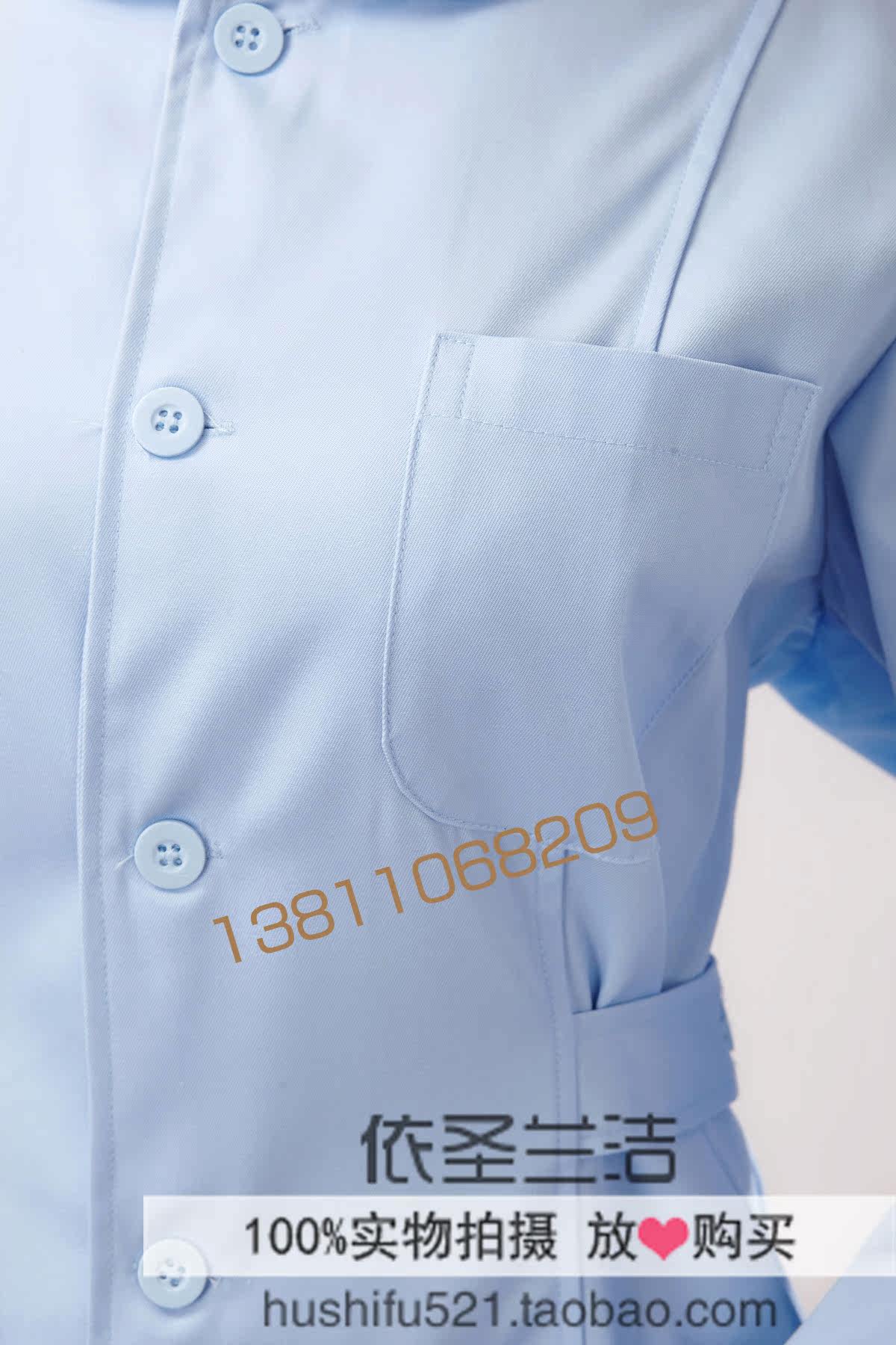 Tenue infirmière - Ref 1863106 Image 5