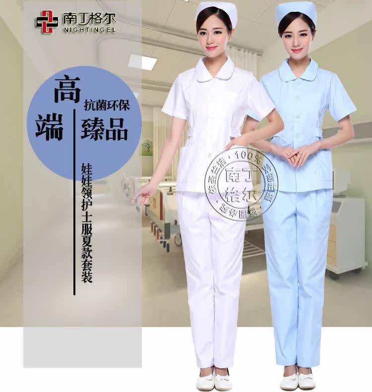 Tenue infirmière - Ref 1859118 Image 4