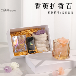 香薰礼盒家用晶石无火香薰香氛补充液精油伴手礼室内香薰扩香石