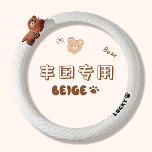 适用14-25年新老款丰田雷凌方向盘套真皮防滑汽车把套超薄免手缝