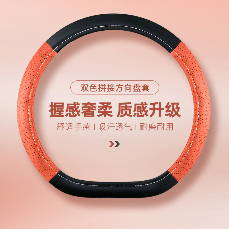 小鹏g6方向盘套四季通用M03小鹏p7 p7i小鹏g9 p5 g3i汽车把套防滑