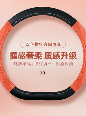 小鹏g6方向盘套四季通用M03小鹏p7 p7i小鹏g9 p5 g3i汽车把套防滑