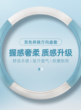 奥迪专用方向盘套A4LA6LA3A5A7四季通用Q2LQ5LQ3Q7汽车把套子夏