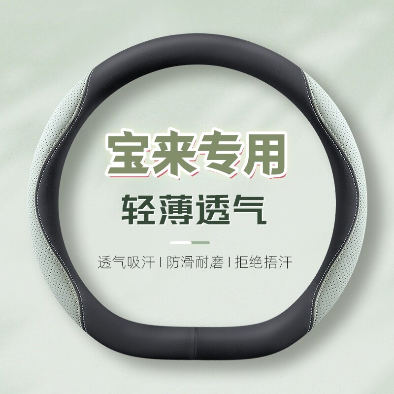 适用16/17/18/19/2方向盘套