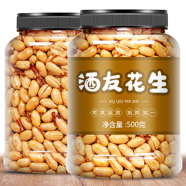 酒友花生米官方旗舰店正品
